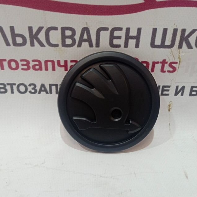 Логотип Skoda