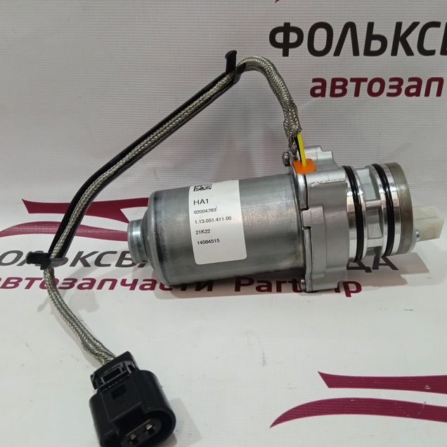 Насос включения муфты Haldex 5wa907554r