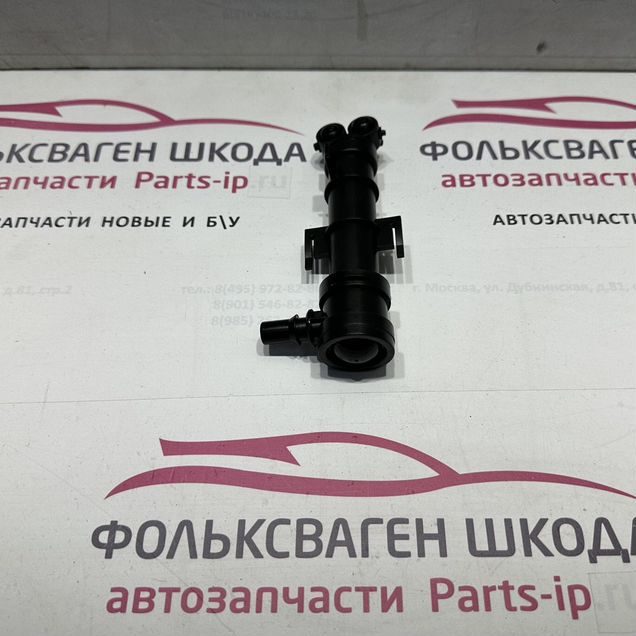 Форсунка омывателя фары (левая) Шкода Рапид