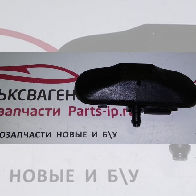 Форсунка омыват лобового стекла VAG c обогревом