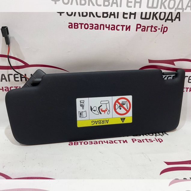 Солнцезащитный козырек правый Skoda Volkswagen