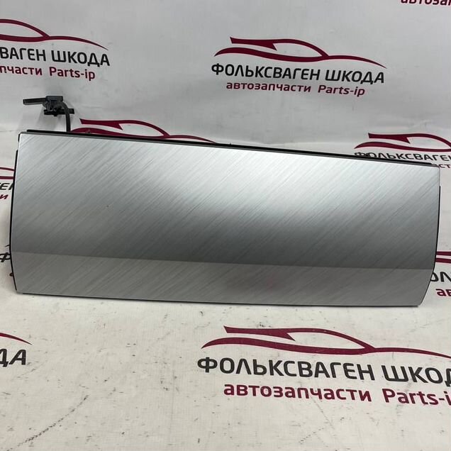 Бардачок Skoda Kodiaq