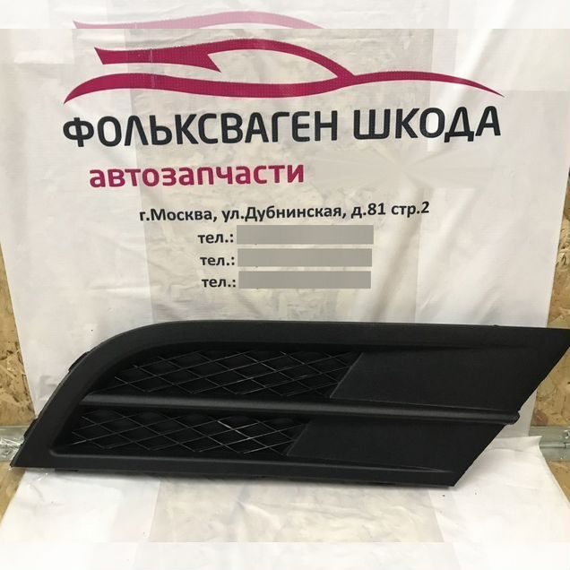 Заглушка переднего бампера правая Jetta 6 (рест)