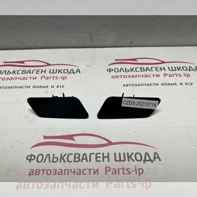 Комплект крышек LH RH омывателя фар Туарег нф