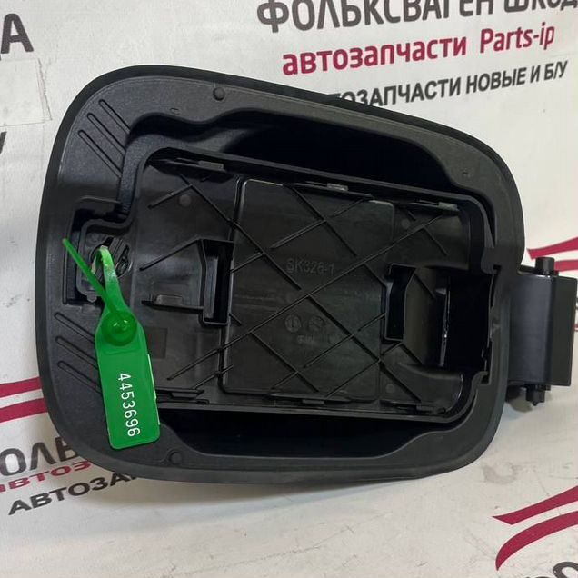 Ниша лючка бензобака Skoda Kodiaq 565809702E