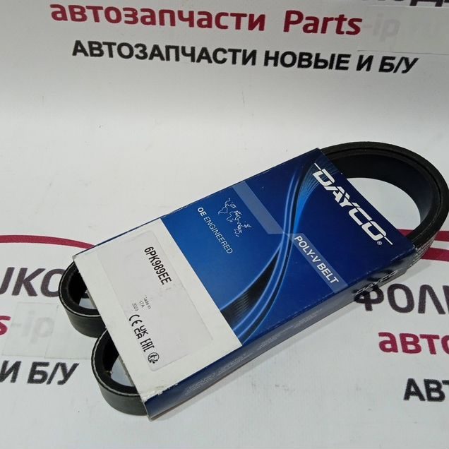 Ремень приводной Volkswagen skoda 6PK989EE