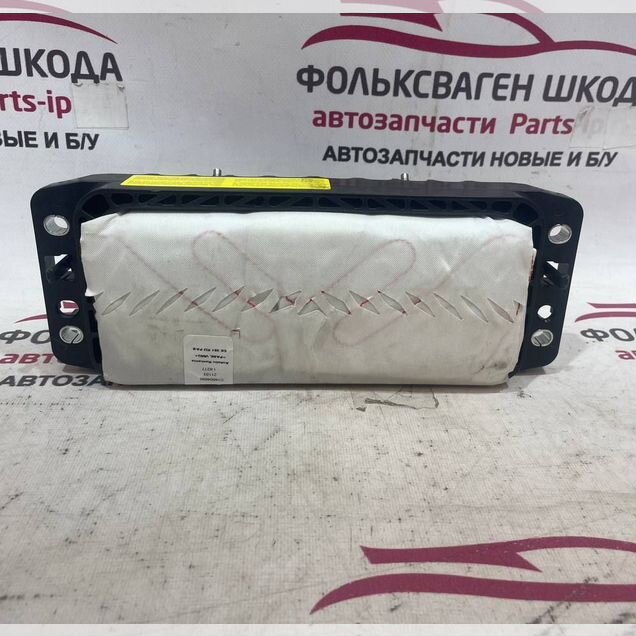 Подушка безопасности пассажира Volkswagen Skoda