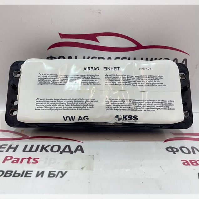 Подушка в торпеду Skoda Volkswagen
