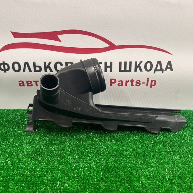 Воздухозаборник Skoda Volkswagen
