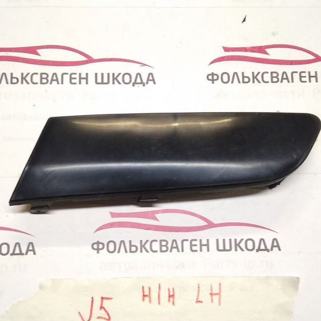Молдинг переднего бампера LH Volkswagen Jetta 5