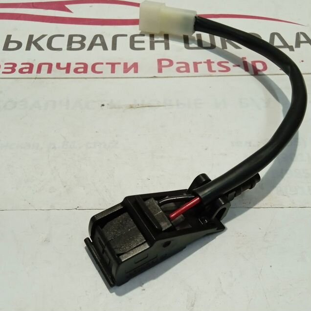 Форсунка омывателя лобового стекла Volkswgen