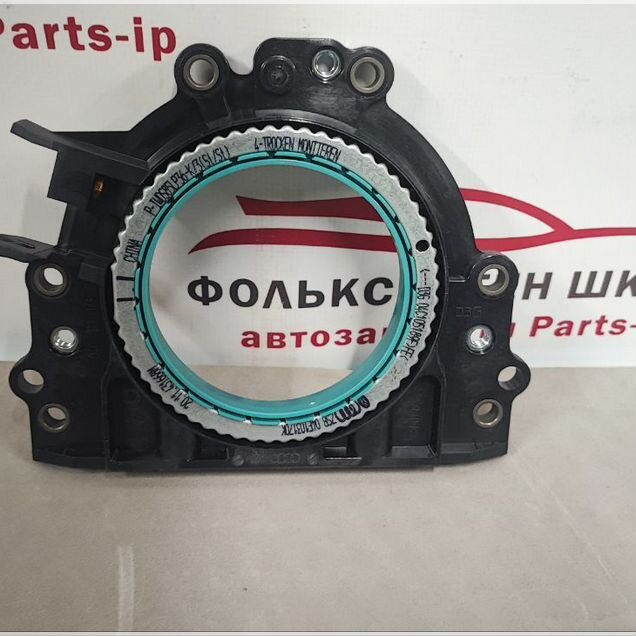 Сальник коленвала Skoda Volkswagen