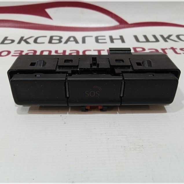 Клавиша аварийного вызова Volkswagen Skoda