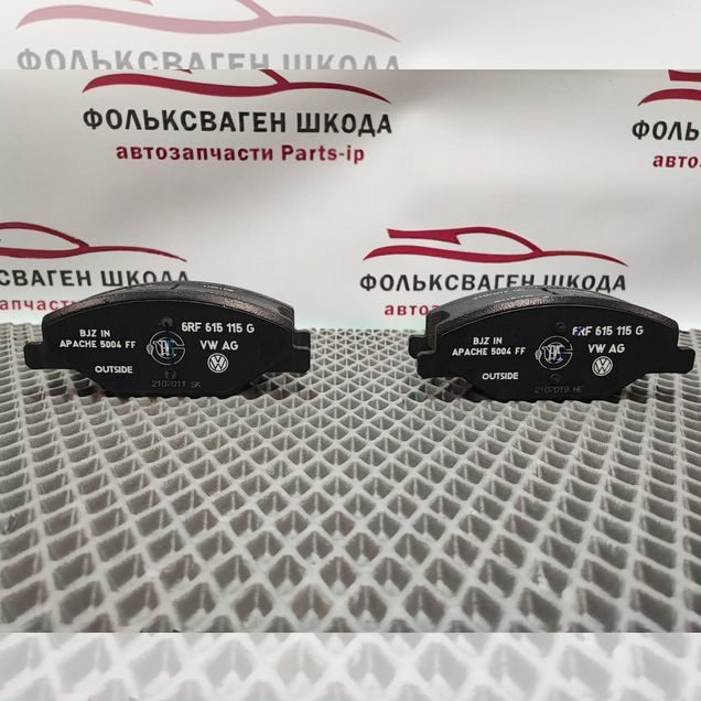 Колодки тормозные передние Volkswagen Skoda