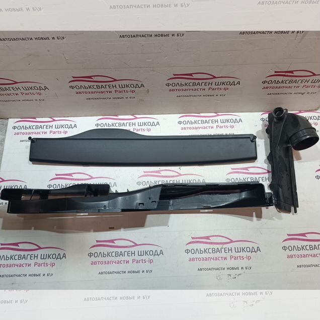 Воздухозаборник в сборе VAG Skoda
