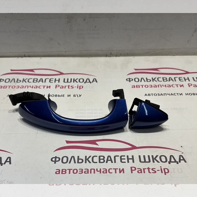 Ручка двери наружная Kodiaq Golf 7 Octavia A7