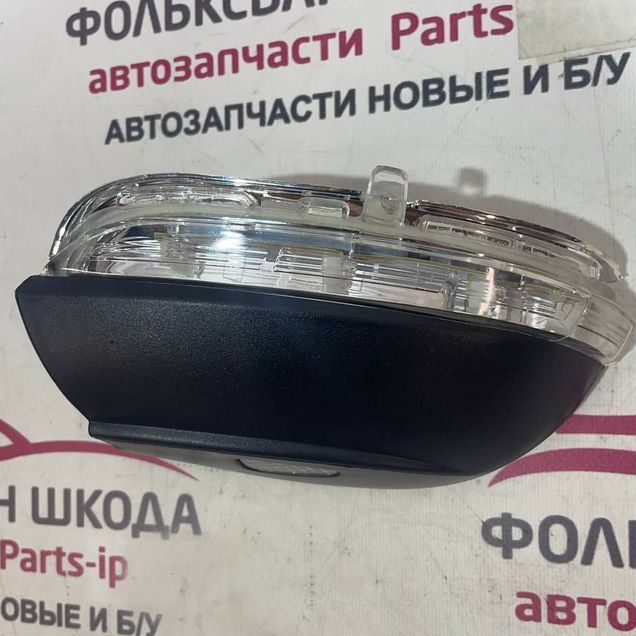 Поворотник зеркала левый Volkswagen
