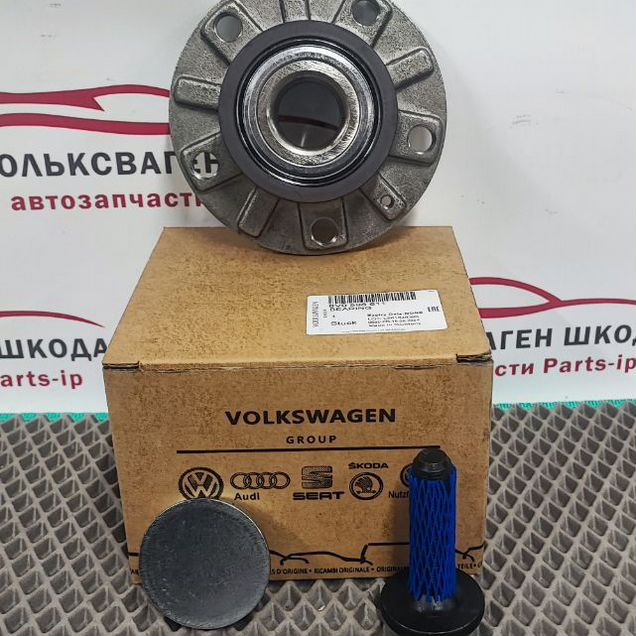 Подшипник ступицы задний Volkswagen Skoda