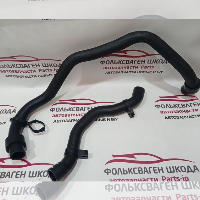 Патрубок радиатора Volkswagen Skoda