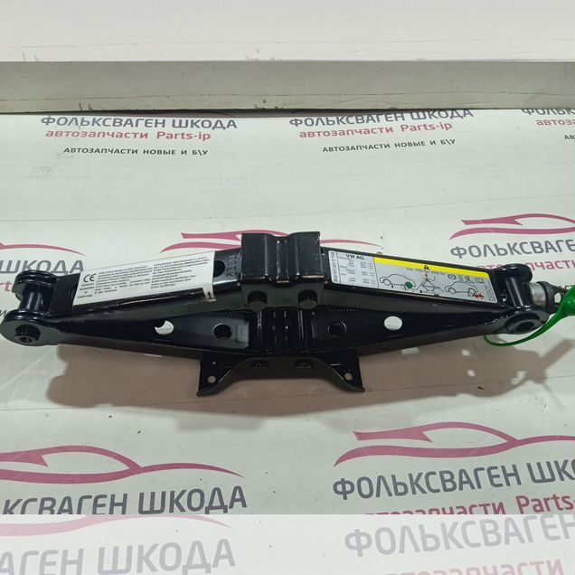 Домкрат Фольксваген Шкода Ауди 5q0011031e