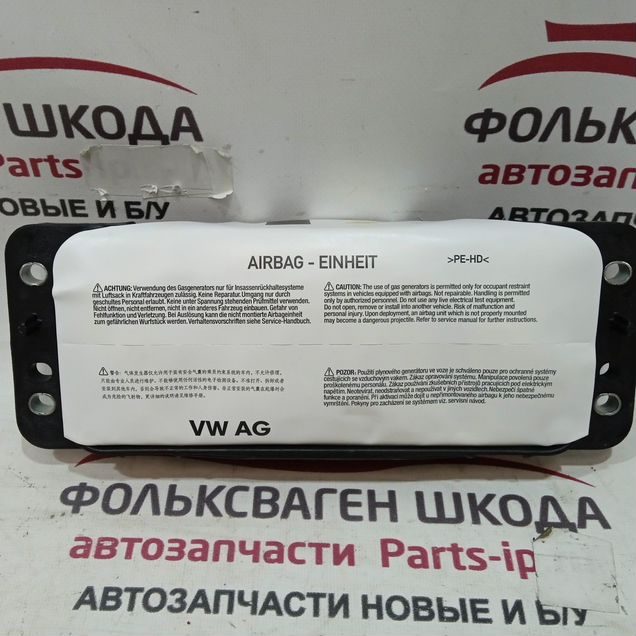 Подушка безопасности в торпеду Skoda Volkswagen