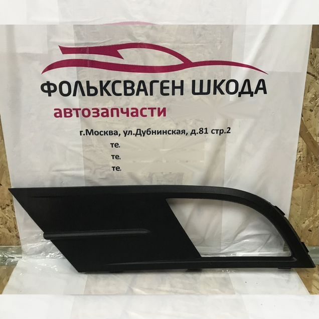 Накладка птф левая Volkswagen Jetta 6