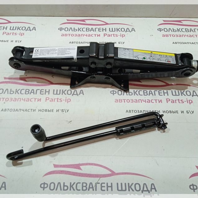 Домкрат Фольксваген Шкода Ауди 2q0011031