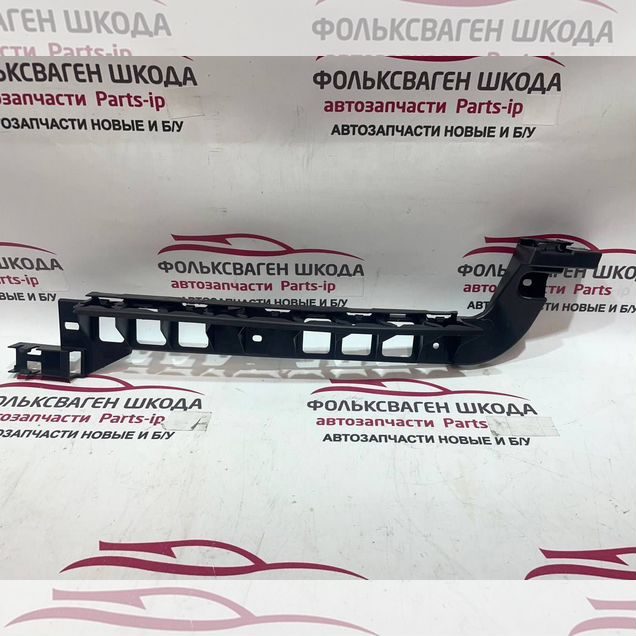 Кронштейн крепления заднего бампера Octavia A7