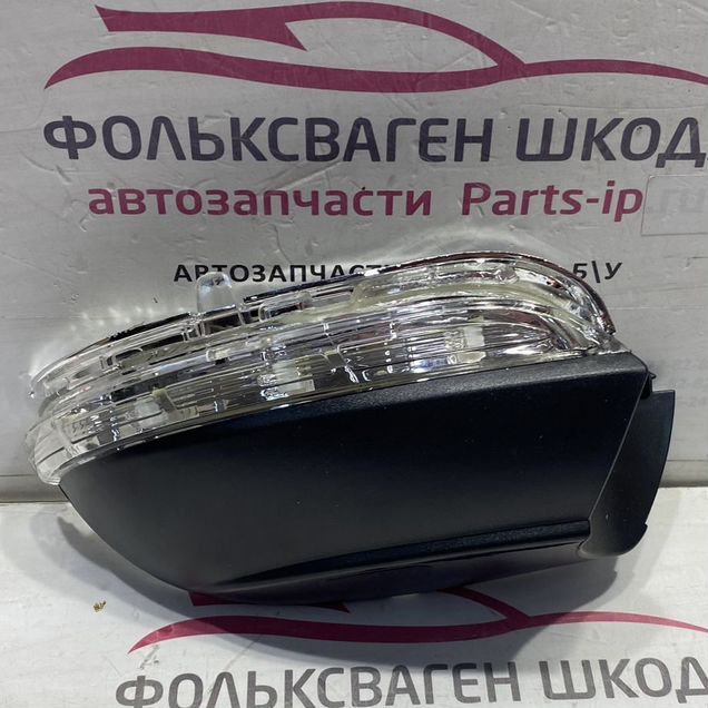 Поворотник зеркала правый Фольксваген Джетта 6