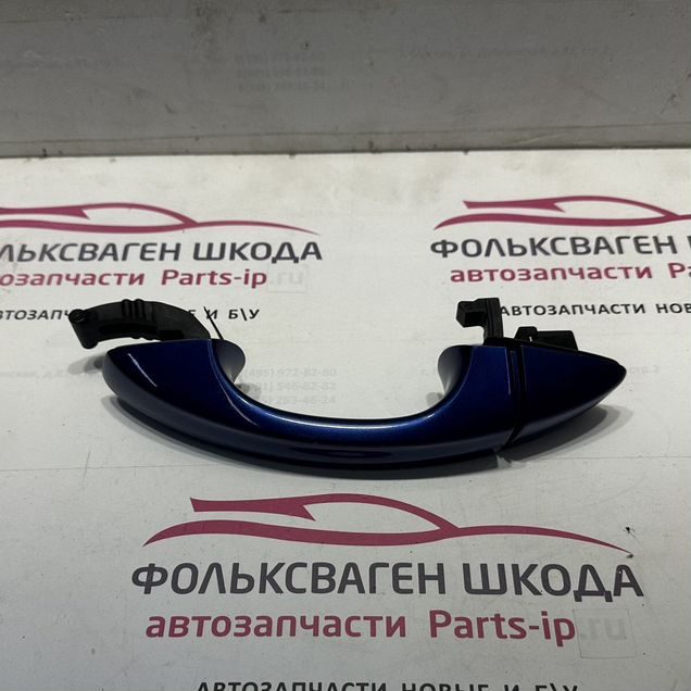 Ручка двери наружная Kodiaq Golf 7 Octavia A7