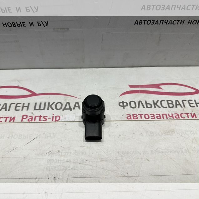 Парктронник Volkswagen Skoda