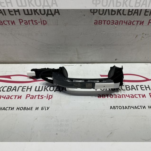Левая ручка Kessy Skoda А8 Audi A3