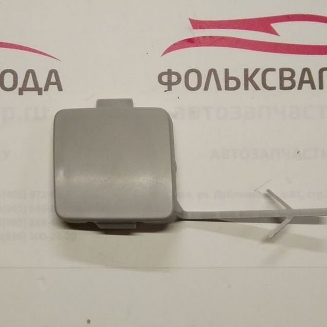 Заглушка заднего бампера Skoda octavia A7 13-17г.в