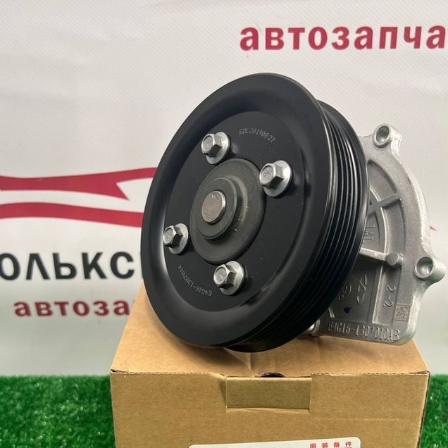 Водяной насос Chery Exeed Jetour