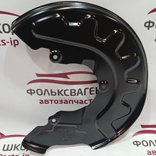 Кожух тормозного диска правый Volkswagen Skoda