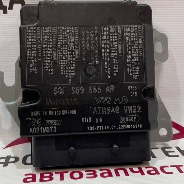 Блок SRS Volkswagen Skoda