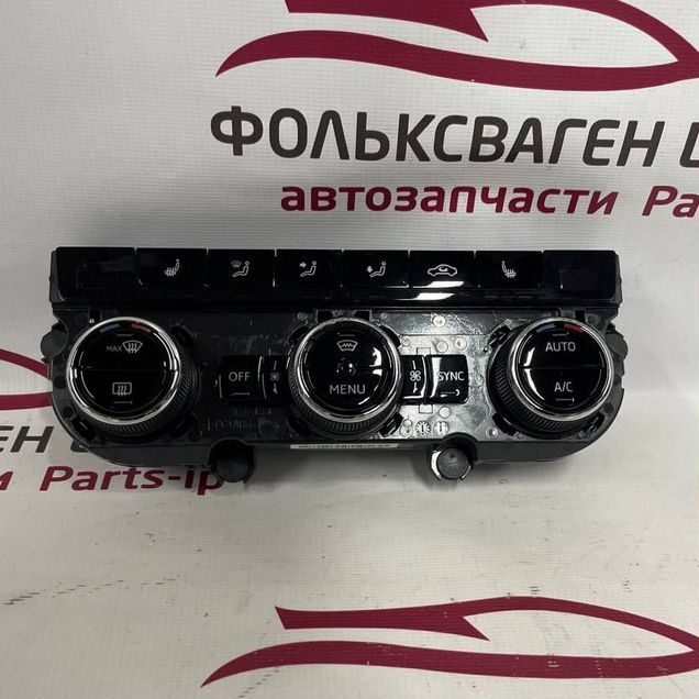 Блок управления климат контролем Skoda Kodiaq