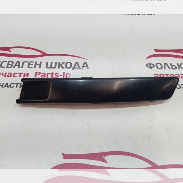 Молдинг переднего бампера LH Volkswagen Passat B6