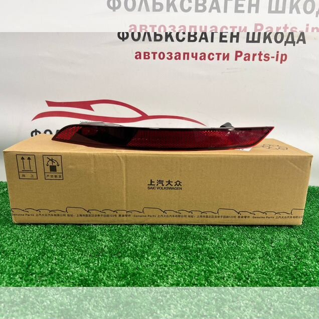 Катафот задний левый с противотуманкой Skoda Karoq