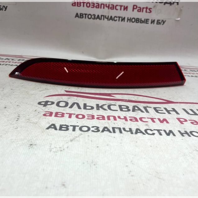 Отражатель задний правый Octavia а8 5E7945106