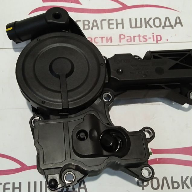 Маслоотделитель Volkswagen Skoda