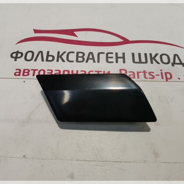 Крышка омывателя правой фары Шкода Октавия А7