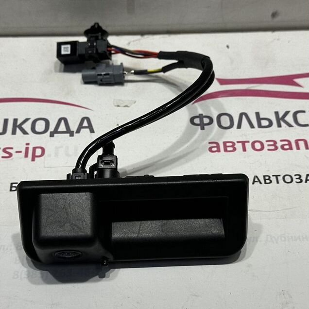 Камера заднего вида Skoda Kodiaq
