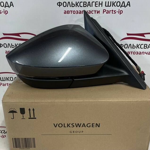 Зеркало правое Skoda Kodiaq