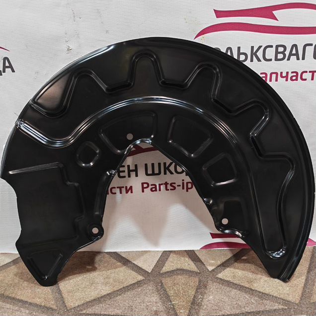 Тормозной щиток передний правый Тигуан Кодиак