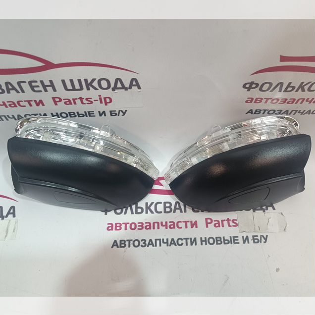 Комплект поворотников в зеркало Фольксваген Гольф