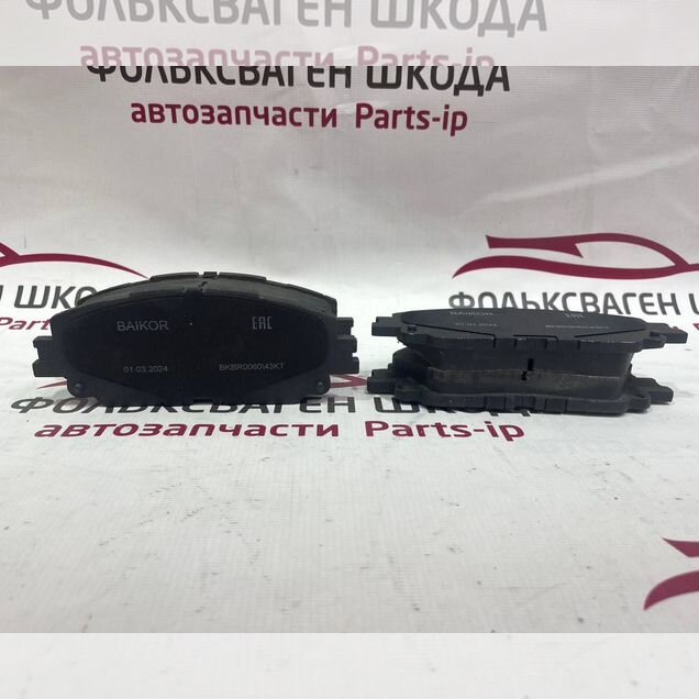 Колодки тормозные передние Toyota Lexus