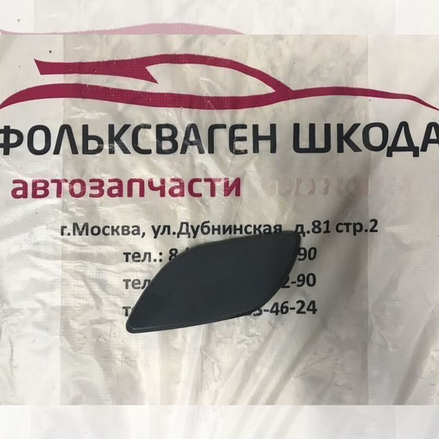 Крышка форсунки омывателя фары (левая) Октавия А5
