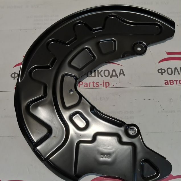 Щиток правого тормозного диска Volkswagen Skoda
