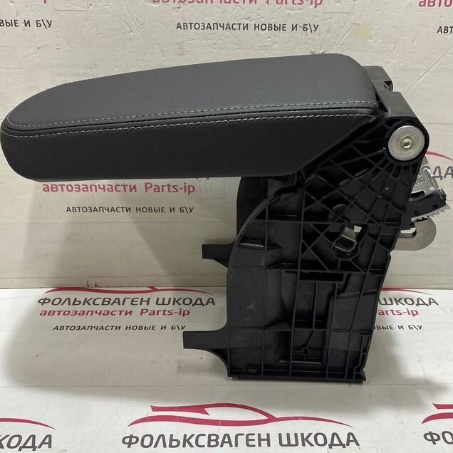 Подлокотник Шкода Октавия A8 5E3864207VRZ